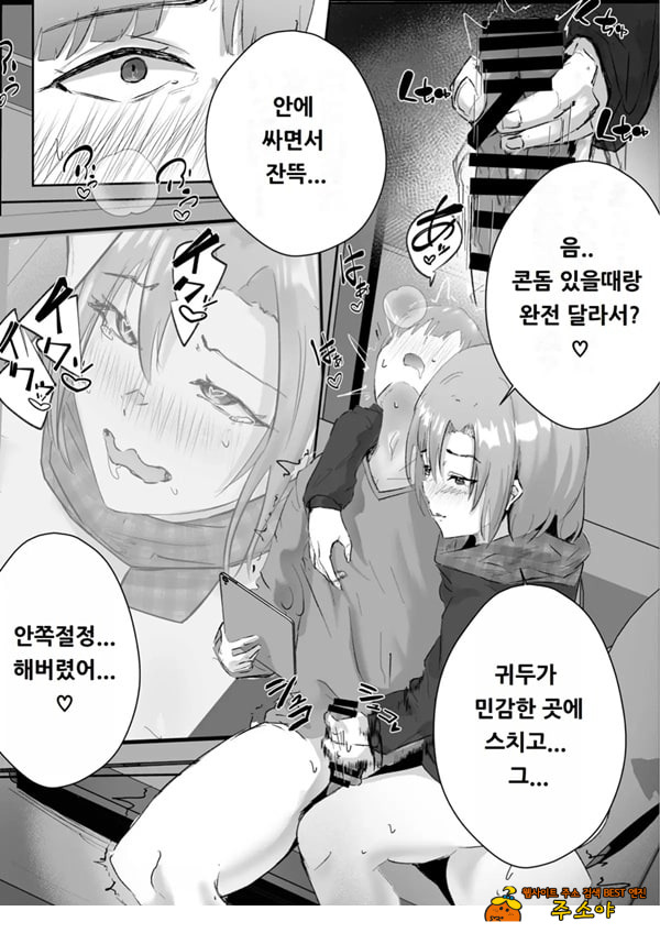 커플분 대모집!! 잘생긴 남자 배우 기술 인내 챔피언십
