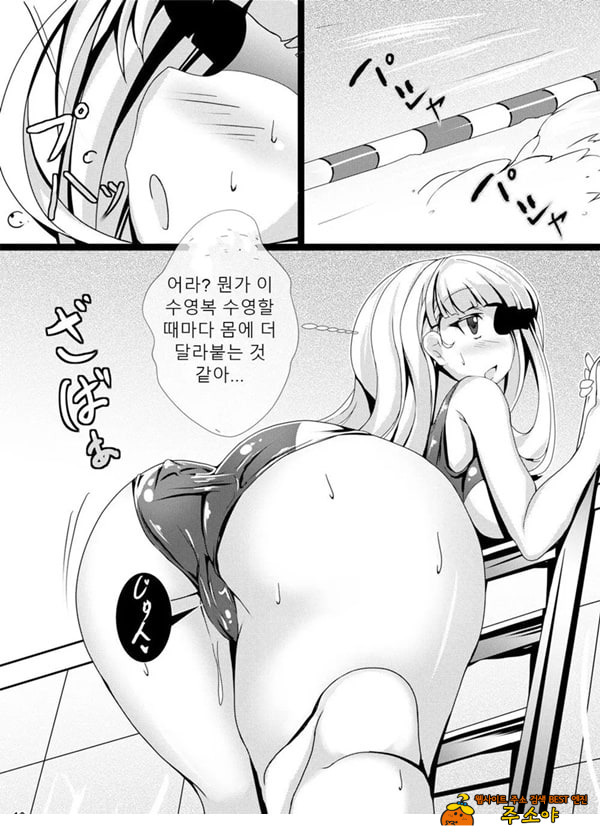 쿠로우사가 오나니 하는 책 쿠로우사가 오나니 하는 책
