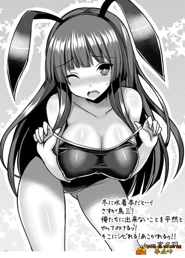 쿠로우사가 오나니 하는 책 쿠로우사가 오나니 하는 책