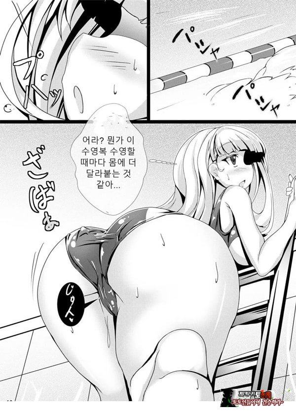 쿠로우사가 오나니 하는 책