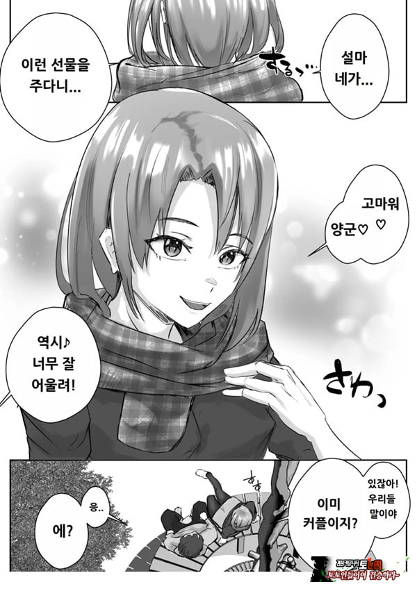 커플분 대모집!! 잘생긴 남자 배우 기술 인내 챔피언십