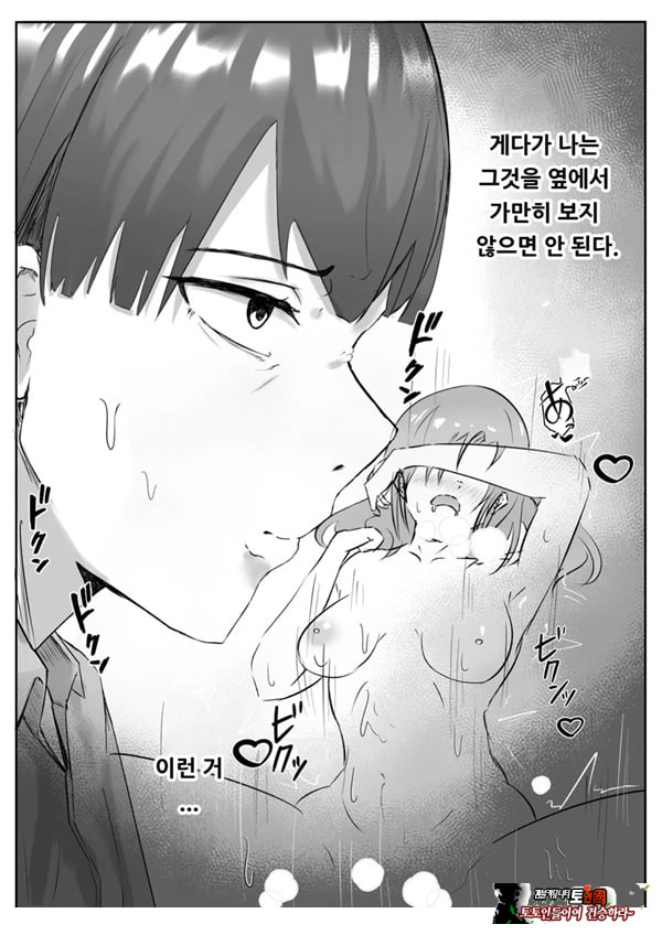 커플분 대모집!! 잘생긴 남자 배우 기술 인내 챔피언십