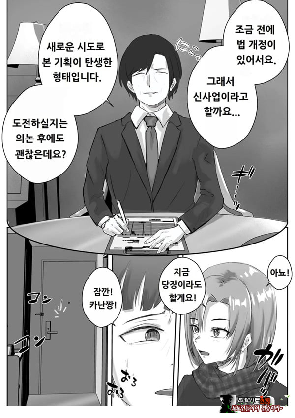 커플분 대모집!! 잘생긴 남자 배우 기술 인내 챔피언십