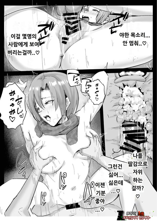 커플분 대모집!! 잘생긴 남자 배우 기술 인내 챔피언십