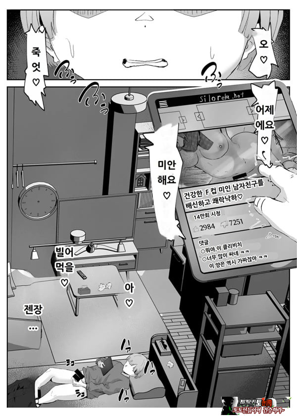 커플분 대모집!! 잘생긴 남자 배우 기술 인내 챔피언십