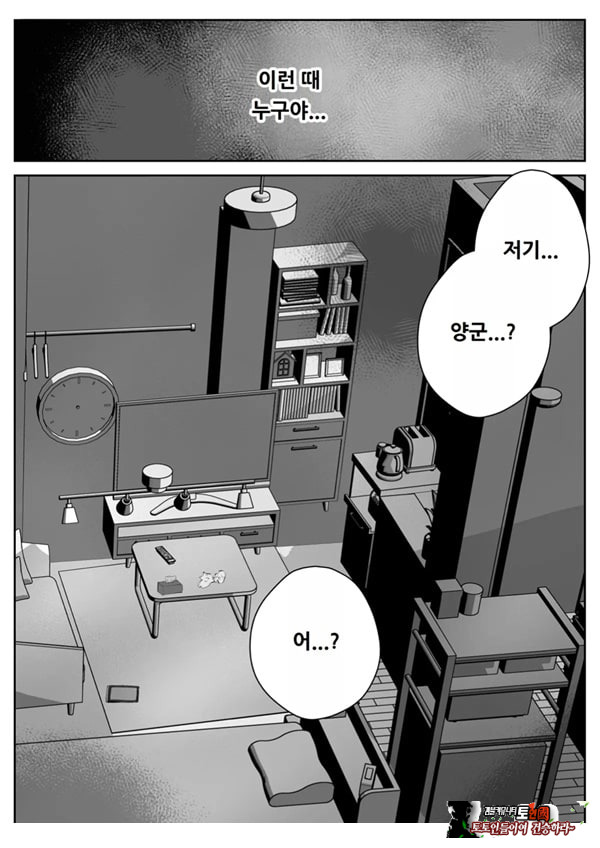 커플분 대모집!! 잘생긴 남자 배우 기술 인내 챔피언십