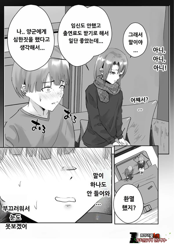 커플분 대모집!! 잘생긴 남자 배우 기술 인내 챔피언십