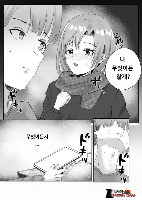 커플분 대모집!! 잘생긴 남자 배우 기술 인내 챔피언십