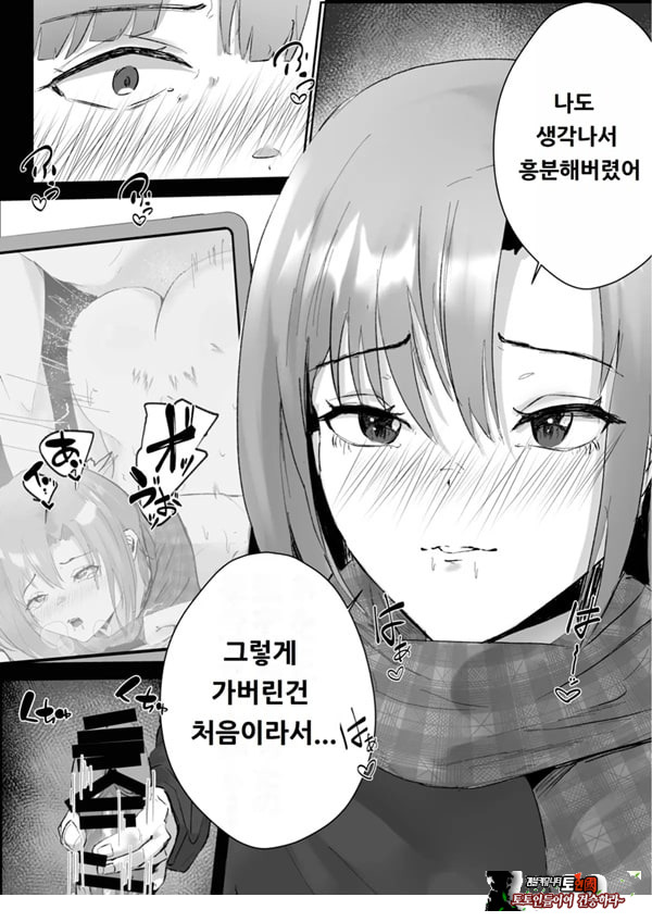 커플분 대모집!! 잘생긴 남자 배우 기술 인내 챔피언십