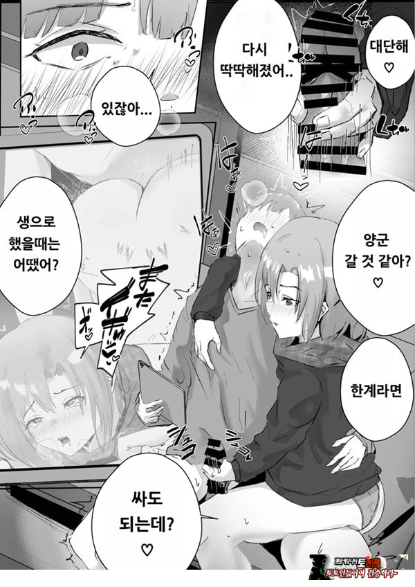 커플분 대모집!! 잘생긴 남자 배우 기술 인내 챔피언십