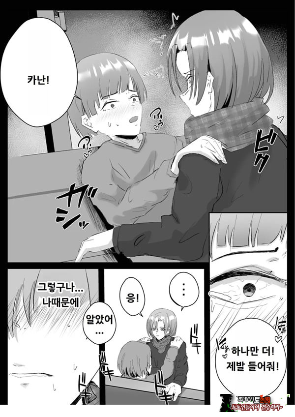 커플분 대모집!! 잘생긴 남자 배우 기술 인내 챔피언십