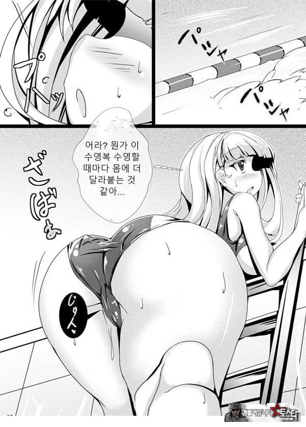 쿠로우사가 오나니 하는 책