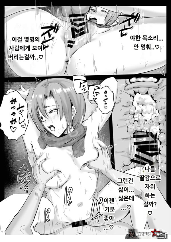 커플분 대모집!! 잘생긴 남자 배우 기술 인내 챔피언십