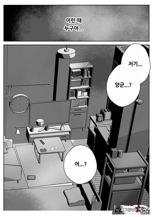 커플분 대모집!! 잘생긴 남자 배우 기술 인내 챔피언십