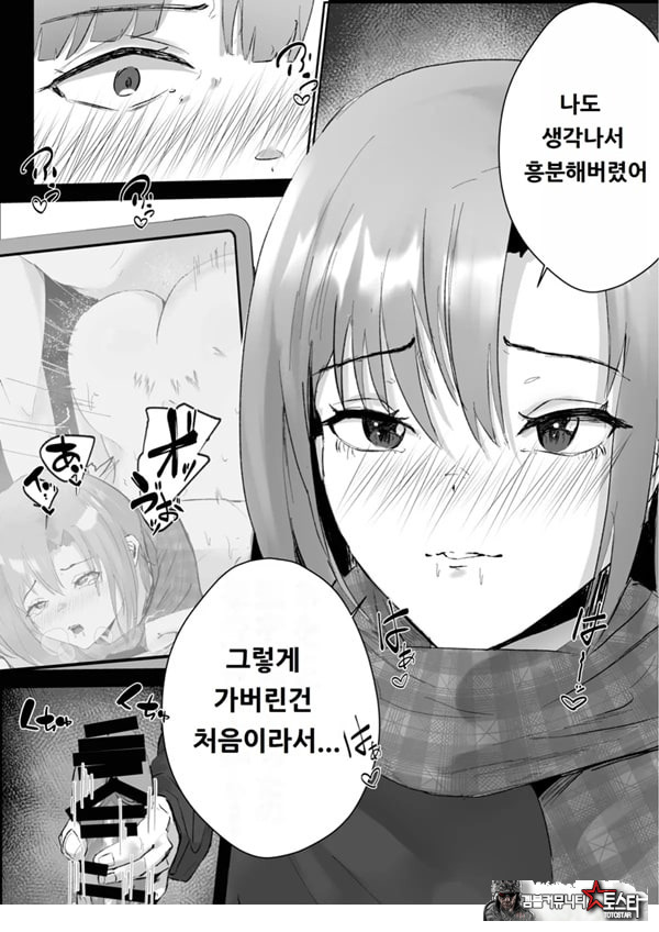 커플분 대모집!! 잘생긴 남자 배우 기술 인내 챔피언십