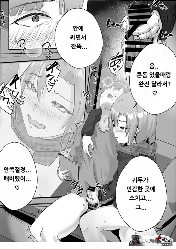 커플분 대모집!! 잘생긴 남자 배우 기술 인내 챔피언십