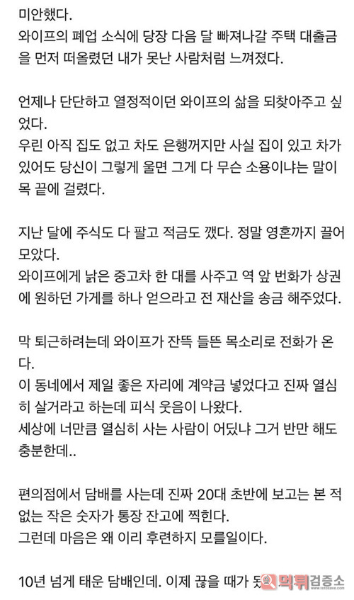 체크카드 쓰시는구나