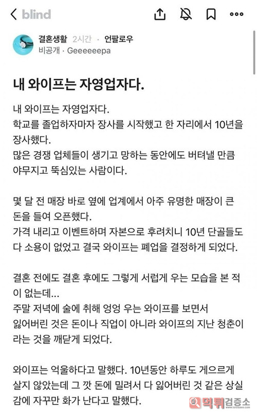 체크카드 쓰시는구나
