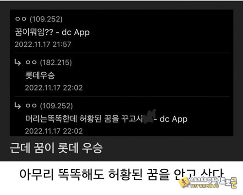 나중에 이상한 짓하지는 않겠네 나중에 이상한 짓하지는 않겠네