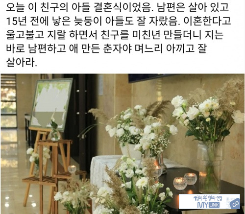 험난하지...인생...
