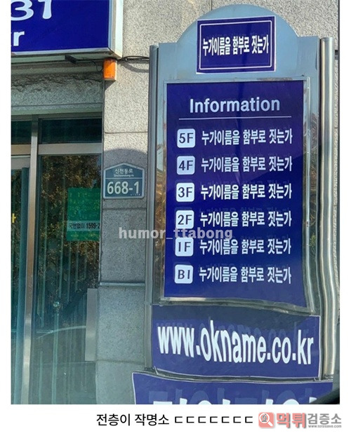 건물전체가.ㅎㅎ 뭔가 무섭다