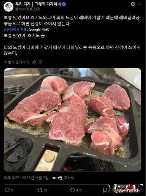 곰한마리 2만원이면 총알값도 안나오겠슈