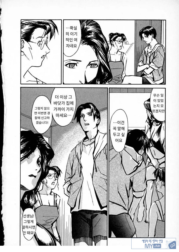 봄날 탐정 사무소 기록5비정상적인 서핑
