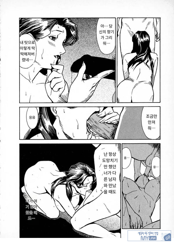 봄날 탐정 사무소 기록5비정상적인 서핑
