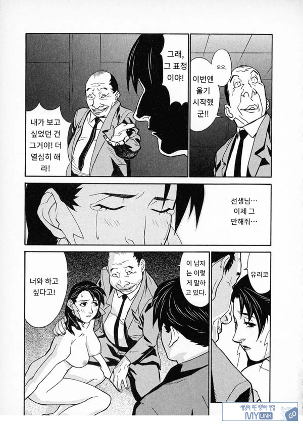 봄날 탐정 사무소 기록8눈물의 방울