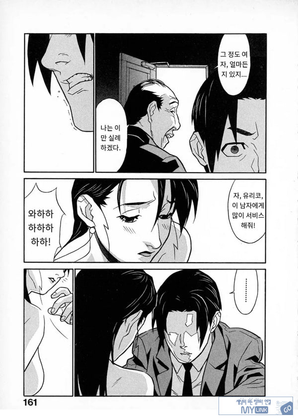 봄날 탐정 사무소 기록8눈물의 방울