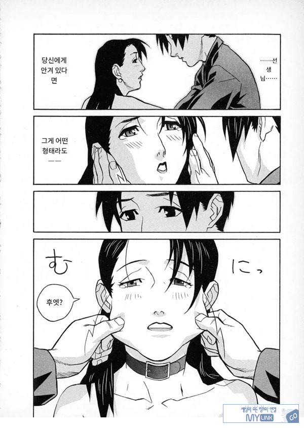 봄날 탐정 사무소 기록8눈물의 방울