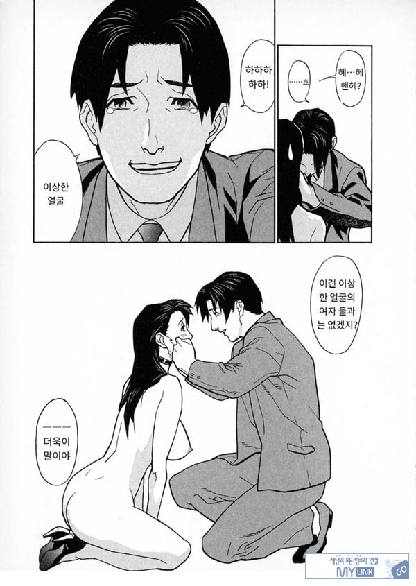 봄날 탐정 사무소 기록8눈물의 방울