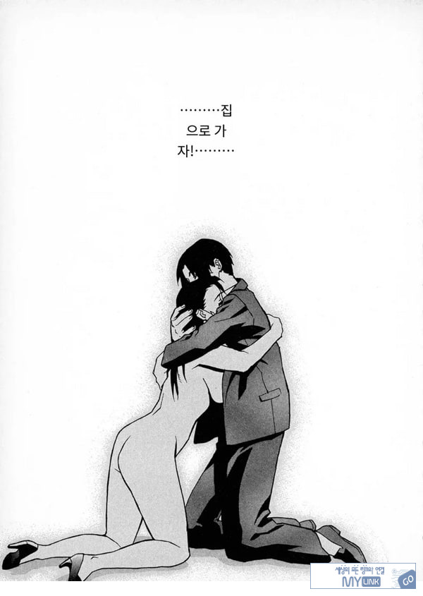 봄날 탐정 사무소 기록8눈물의 방울