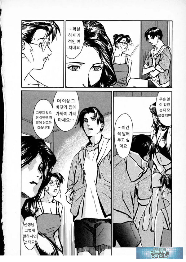 봄날 탐정 사무소 기록5비정상적인 서핑
