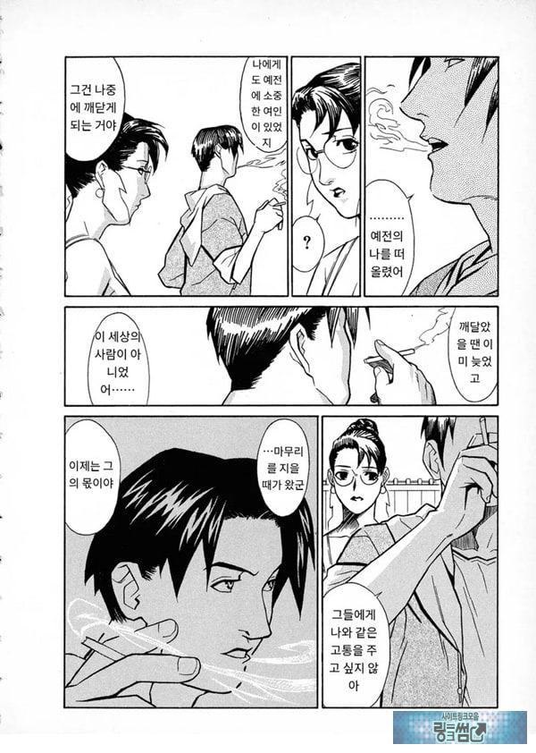 봄날 탐정 사무소 기록5비정상적인 서핑