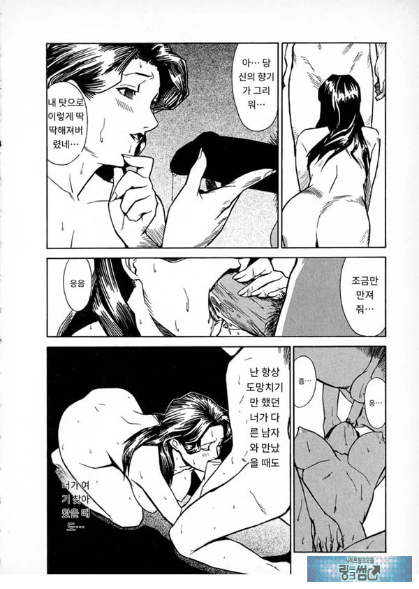 봄날 탐정 사무소 기록5비정상적인 서핑