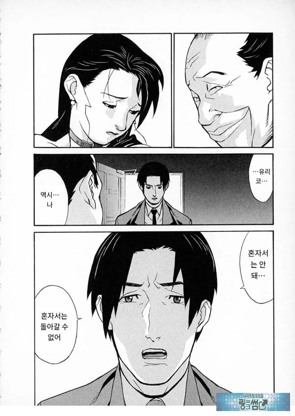 봄날 탐정 사무소 기록8눈물의 방울
