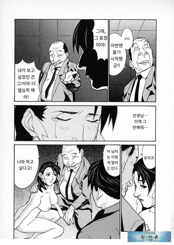 봄날 탐정 사무소 기록8눈물의 방울