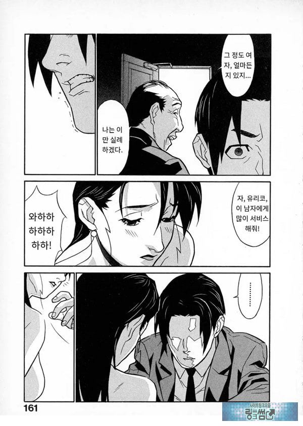 봄날 탐정 사무소 기록8눈물의 방울