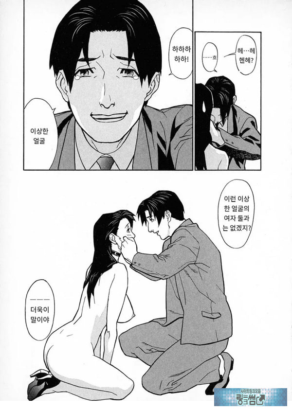 봄날 탐정 사무소 기록8눈물의 방울