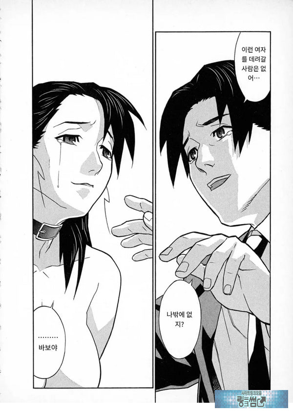 봄날 탐정 사무소 기록8눈물의 방울