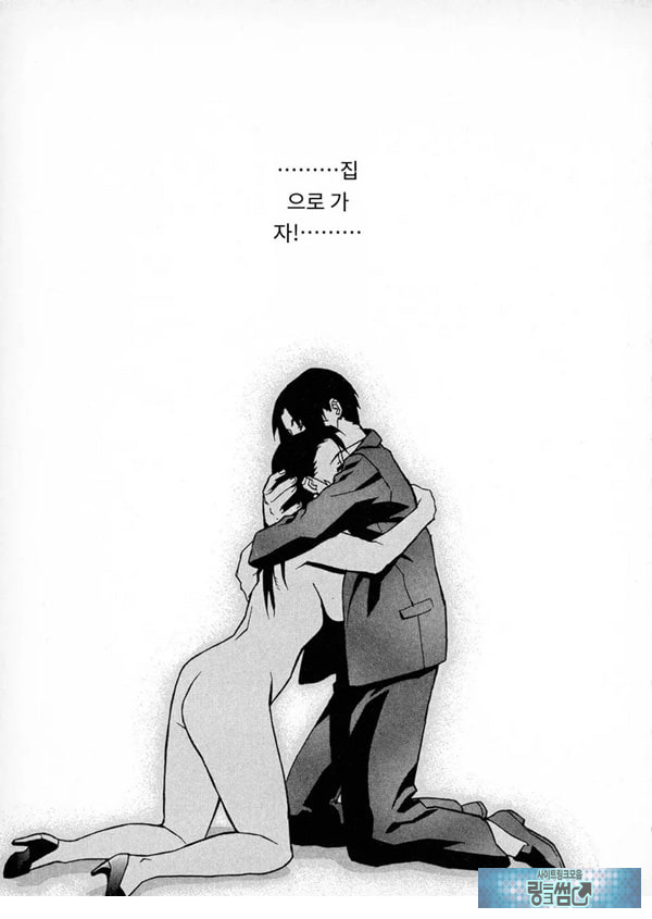 봄날 탐정 사무소 기록8눈물의 방울