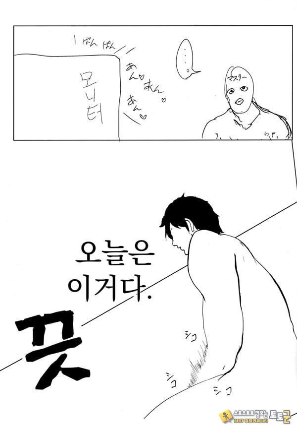 미나모토노 라이코 씨의 야한 책 그 두 번째 미나모토노 라이코 씨의 야한 책 그 두 번째