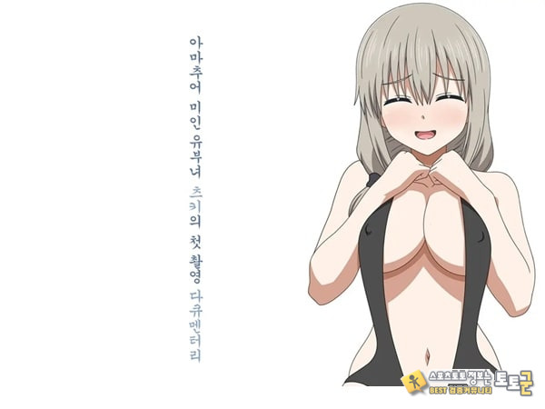 아마추어 미인 유부녀 츠키의 첫 촬영 다큐멘터리 아마추어 미인 유부녀 츠키의 첫 촬영 다큐멘터리