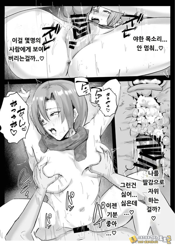 커플분 대모집!! 잘생긴 남자 배우 기술 인내 챔피언십