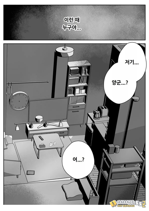 커플분 대모집!! 잘생긴 남자 배우 기술 인내 챔피언십