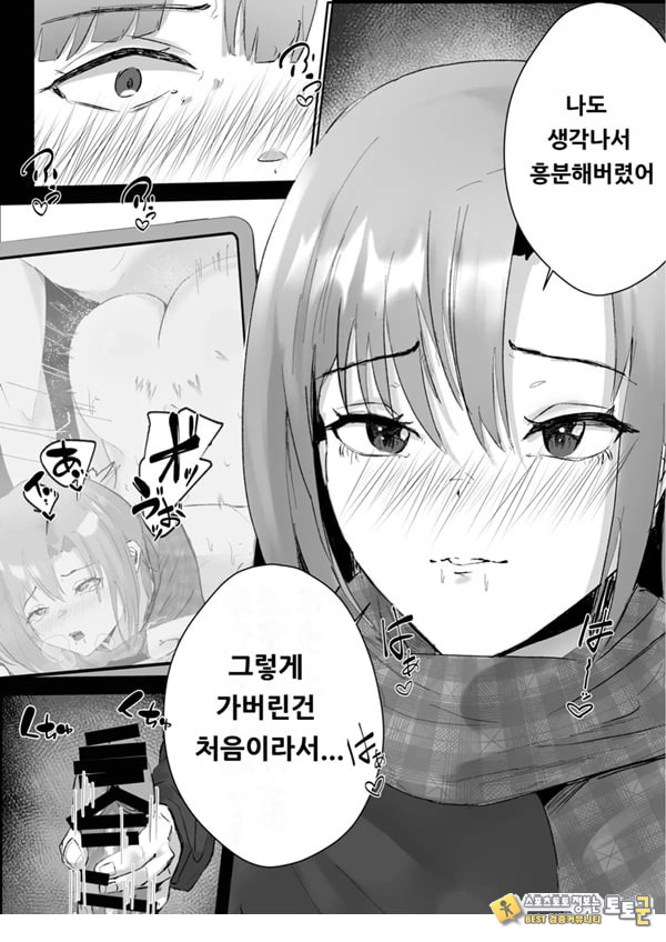 커플분 대모집!! 잘생긴 남자 배우 기술 인내 챔피언십