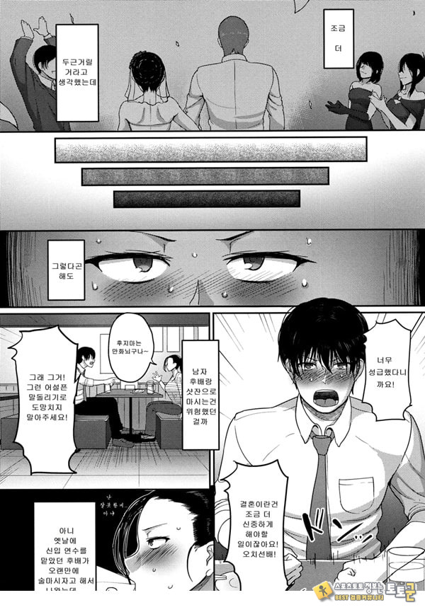 한계성욕~ 참을 수 없는 유부녀들~ 한계성욕~ 참을 수 없는 유부녀들~