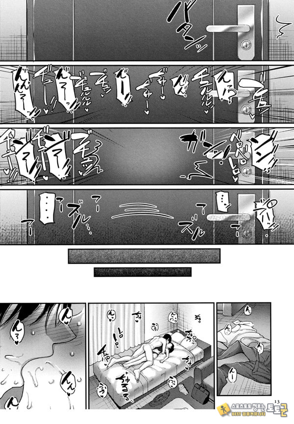한계성욕~ 참을 수 없는 유부녀들~ 한계성욕~ 참을 수 없는 유부녀들~