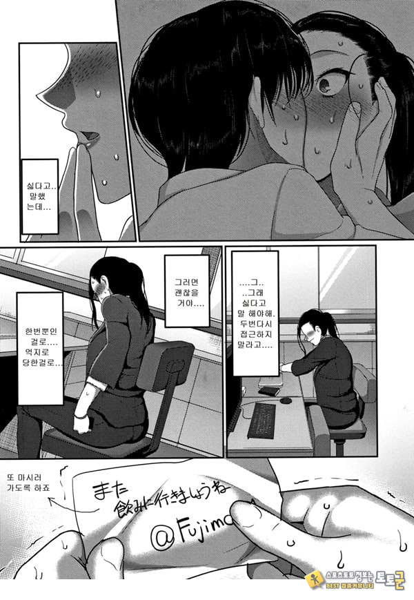 한계성욕~ 참을 수 없는 유부녀들~ 한계성욕~ 참을 수 없는 유부녀들~
